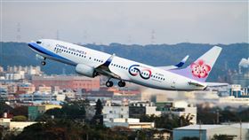 華航推出微出國環島航班。（圖／華航提供）