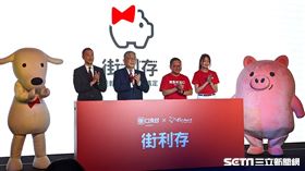 台新銀行與街口再度合作，今（12）日宣布推出「街利存」帳戶。（圖／記者戴玉翔攝影）