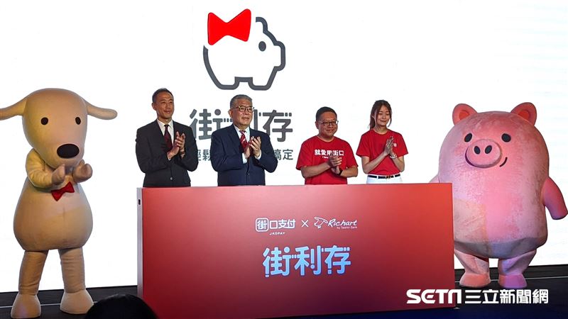 台新攜街口推「街利存」！祭3%回饋吸客