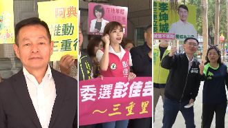 綠營三重競爭激烈！合體大咖、打誠信原則
