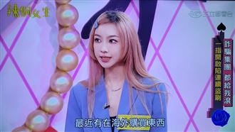 林采薇一指按出連續盜刷　慘詐走驚人鉅額