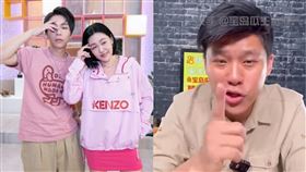 派翠克,小S,小姐不熙娣,UP直播,藝外爆紅,狗仔,葛斯齊,主持