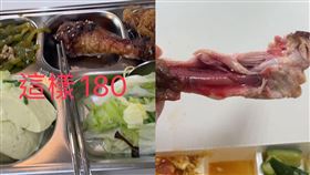女大生爆自助餐「1肉4菜180元」！夾起雞腿就滴血　台東大學回應了。（圖／翻攝自爆料公社臉書）