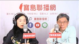 李秉穎今日上午接受資深媒體人周玉蔻電台節目專訪。（圖／翻攝自新聞放鞭炮直播）