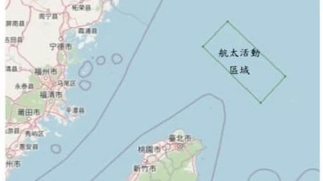 禁航區變27分鐘？她：顯然就是對我國試探