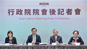 行政院院會會後記者會。（圖／行政院提供)