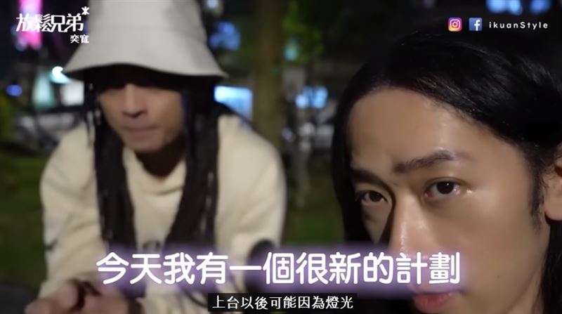 Toro曝復出心聲　Energy合體前2日想逃走