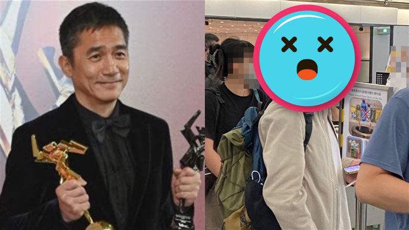 捕獲野生梁朝偉　網揪2點讚：真正的巨星
