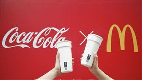 麥當勞與可口可樂攜手推出「來麥當勞借循環杯 請你可口可樂喝一杯」活動。（圖／品牌業者提供）