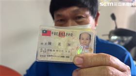 台南,身分證字號,戶政事務所,郵局