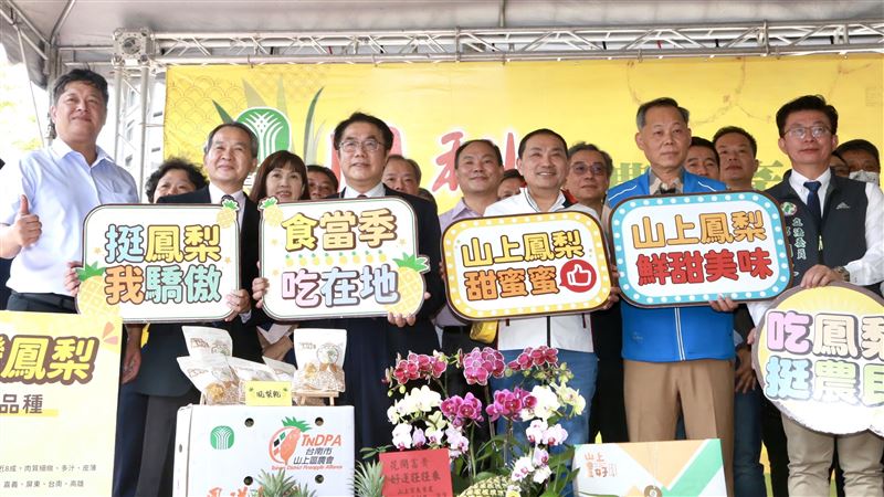 黃偉哲行銷台南鳳梨！84噸鮮果秒殺！