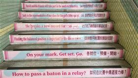 （圖／翻攝自路上觀察學院）