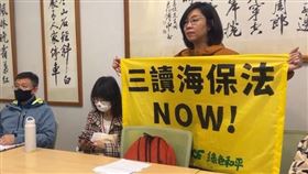 綠色和平闖立院(圖/翻攝綠色和平臉書)