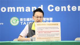 羅一鈞說明H3N8現況。（圖／指揮中心提供）