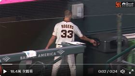 ▲巨人隊後援投手羅傑斯（Taylor Rogers）退場後，將手套丟進垃圾桶洩憤。（圖／翻攝自FOX Sports: MLB推特）