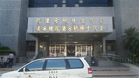 ▲C姓女藝人與閨蜜去年初於吳姓男友人家玩遊戲，豈料吳男失控持刀亂揮砍，圖為士林地院。（圖／翻攝自維基百科）