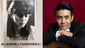 ▲章立衡。（圖／翻攝自章立衡臉書）