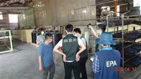 ▲台南仁德一家電鍍工廠涉嫌排放有害廢水汙染河川，已經長達2年時間，檢環調前往查緝，帶回廠長及員工偵訊，陳姓廠長以20萬元交保。（圖／翻攝照片）