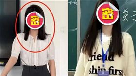 大陸,廣東廣州,最強女海王,教師,家長,偷吃,性能力,中國