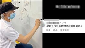 ▲周星馳。（圖／翻攝自周星馳IG）