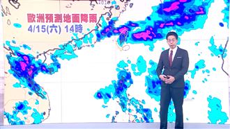 週六鋒面飆速通過　吳德榮曝降雨熱區