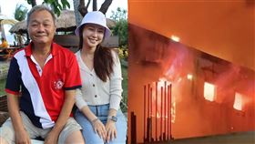 滑手機刷到「台東大火釀1死」！本土劇女神秒清醒：這是我老爹住的。（圖／翻攝自璟宣 Elissa臉書／翻攝畫面）