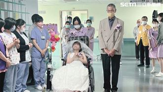 你是我今生最美新娘！相戀30年癌末女圓夢