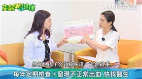 記者戴華辰攝影、節目提供