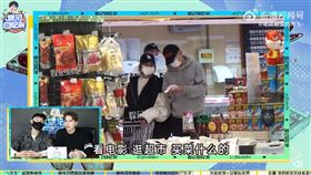 ▲張繼科。（圖／翻攝自微博）