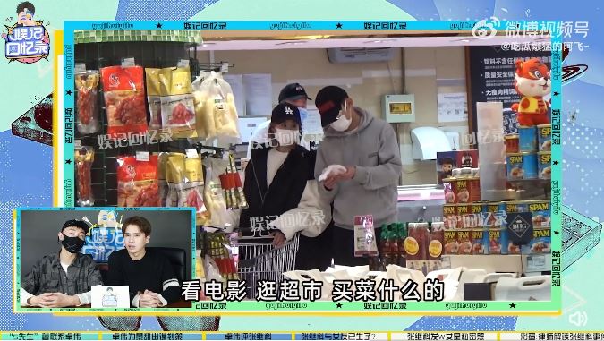張繼科再爆未婚生子　出賣景甜抵債被證實