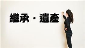 依民法規定繼承人之繼承權利並無性別差異，女性繼承人在法律上與男性享有相同的法定繼承權，無論男女均有扶養之義務及繼承財產之權利。（圖／資料照）