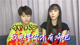 ▲鄭靚歆，胡文英。（圖／翻攝自YouTube／AKY采熙&JIN鄭靚歆）