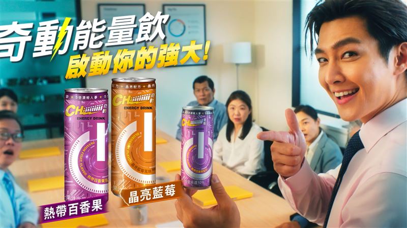 話題男神炎亞綸　完美詮釋上班族提神救星