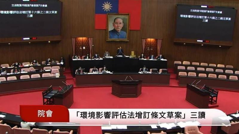 環評法增訂三讀通過！他：龍崎掩埋場作廢