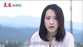 江國賓,苗可麗,張銘杰,天道