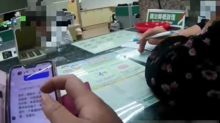 愛上外國建設公司老闆　八里嬤急匯35萬