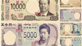 矢板明夫日幣新鈔（圖／翻攝自矢板明夫俱樂部 Yaita Akio臉書）