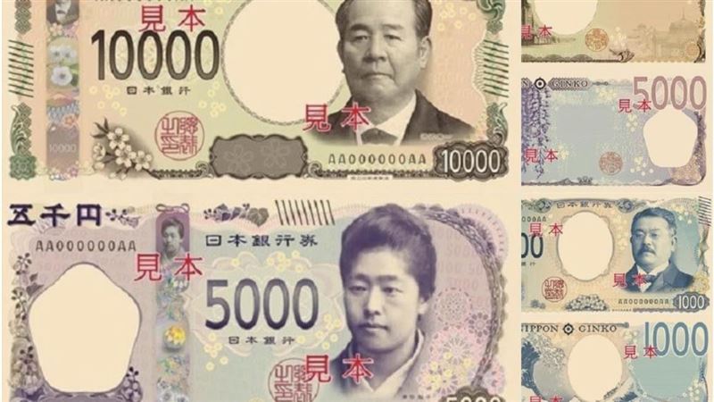 新版日幣外觀曝　紙鈔1人物竟和台灣有關