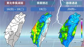 未來一週降雨及溫度預測。（圖／氣象局提供）