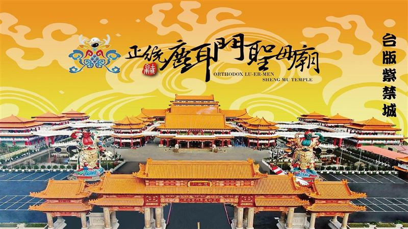 月老聯誼全面停止報名！廟方：女生也爆了