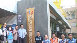 社福基金會接手日照中心　營造銀享生活圈