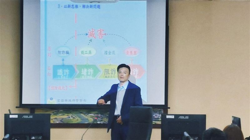 宜蘭警邀農漁會共同打詐　守護蘭陽鄉親