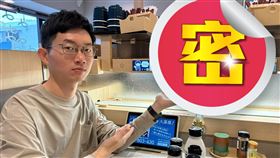 視網膜分享「螢幕迴轉壽司」（圖／翻攝自視網膜 Retina）