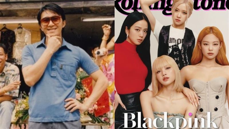 周星馳玩Q&amp;A／天團BLACKPINK竟「最哈她」