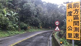 新北市，北宜公路，區間測速，交通大隊
