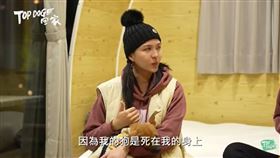 魏蔓難過地說，第一隻愛犬死在自己懷裡。（圖／翻攝三立）