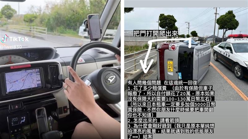 台人遊日自駕翻車　2習慣網罵爆：真丟臉