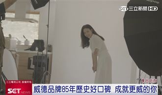 曾寶儀代言威德益生菌　感性分享愛自己