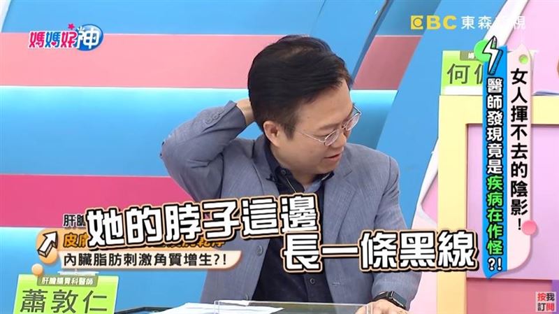 妙齡女「脖子1條線」 醫:麻煩的疾病