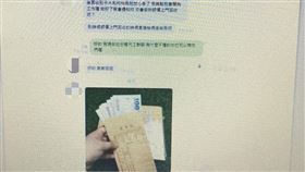 ▲不辭千里騙到你！北市少年隊再出擊　破獲「假冒旅行業者」詐欺犯罪集團（圖／少年警察隊提供）